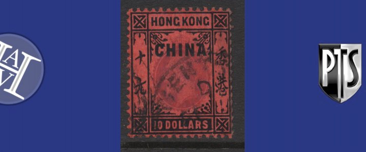 AVH Auction, Hong Kong overprinted CHINA